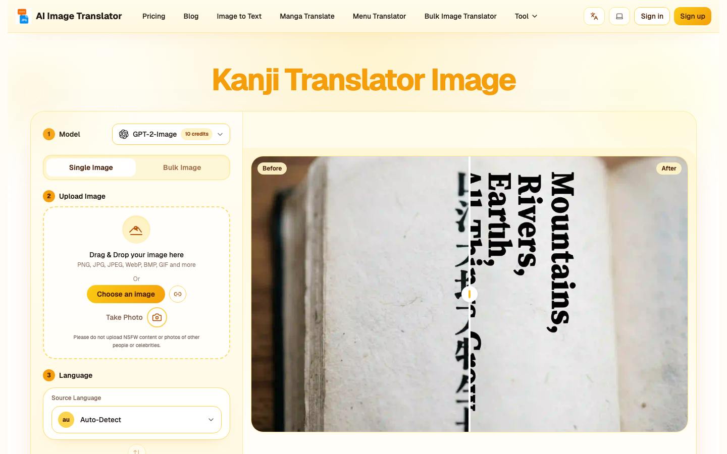 Kanji Translator Image: Translate Japanese from a Pic